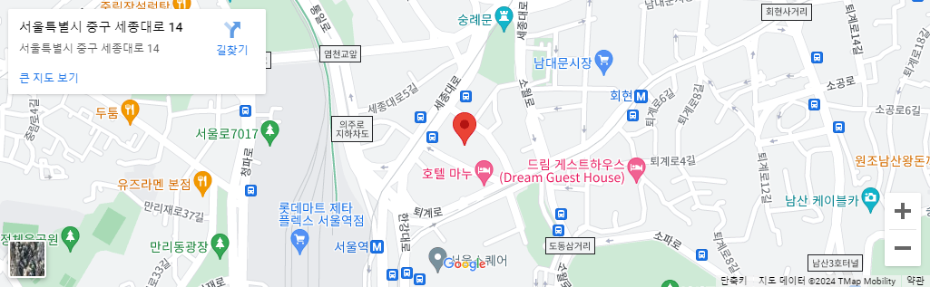 위치